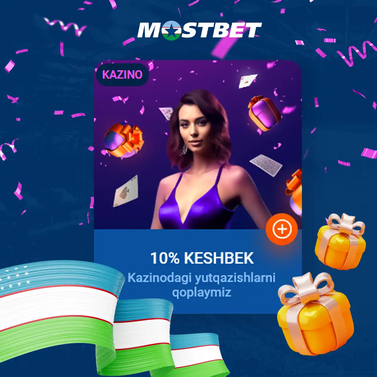 After registering on the website, players can immediately receive free spins from Mostbet. The site offers 5 free bets for Aviator or 30 free spins for various slots. The maximum win from this bonus is capped at 1,370,996 UZS. This bonus comes with a 40x wagering requirement.