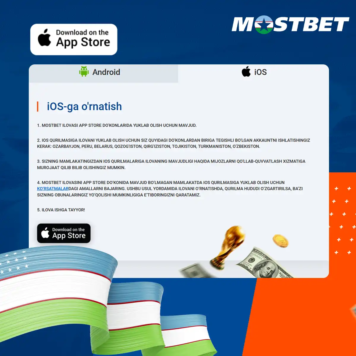 Step-by-step guide on how to download the Mostbet app on iOS